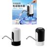 Water Dispenser Pump With Usb Rechargeable For Home Purification And Drinking Use