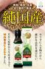 Hoshi Ichiba Perilla Oil 100g Purely Made in No Additives by a Registered Raw Squeezing Method Omega 3 One Spoonful of Delicious Health Habits Light