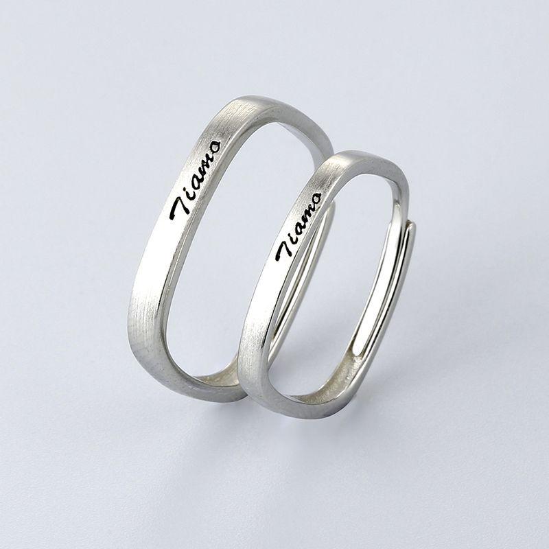 925 Sterling Silver 'I Love You Ti Amo' Adjustable Square Couple Rings
