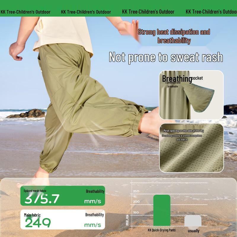 Kocotree Kids Quick-Dry Outdoor Sports Pants