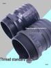 Thickened Plastic Male Thread Hose Connector Water Pump Adapter (4", 3", 1.5")