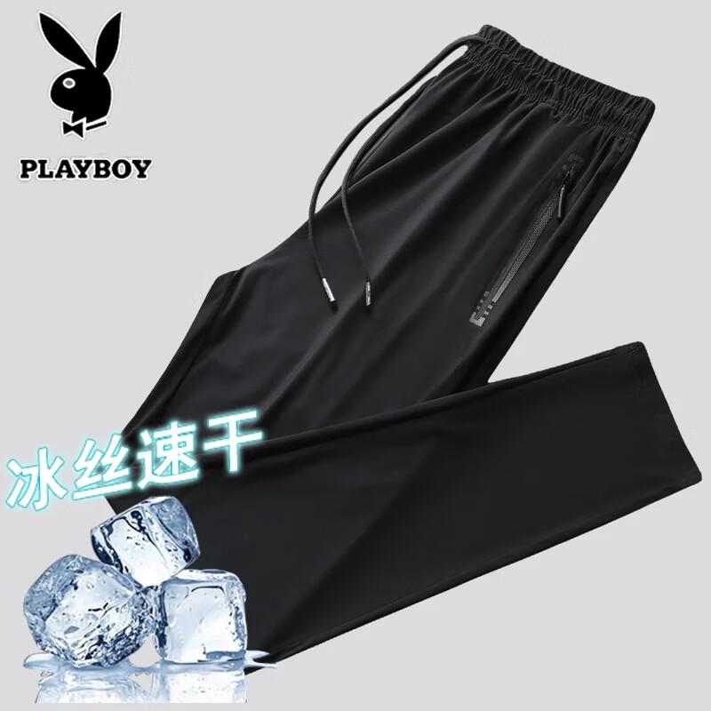 Playboy Men's Ice Silk Casual Quick-Dry Pants