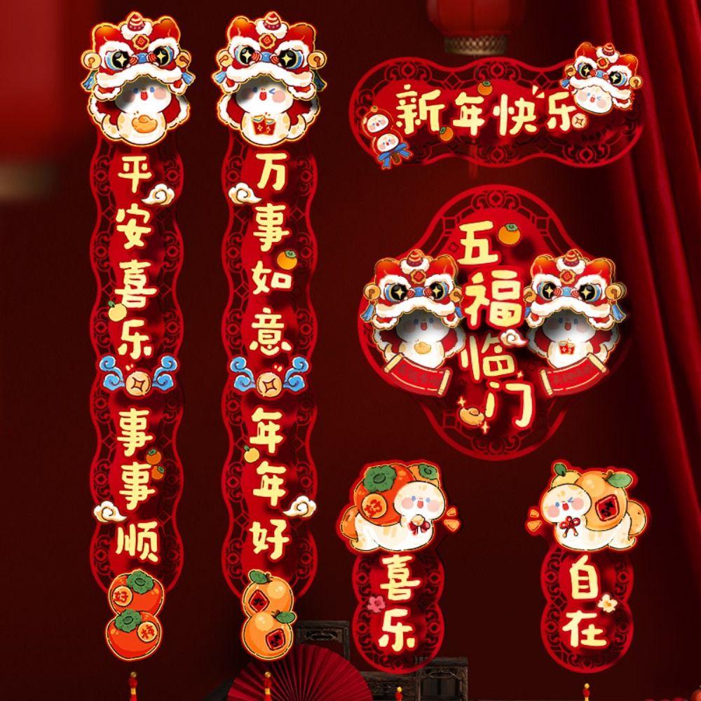 Traditional 2025 Snake Year Door Couplets Chinese Style Spring Festival Supplies Celebration Party