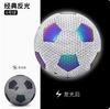 Pallone Luminoso Pallone Fluorescente Pallone da Calcio per Bambini Pallone Specializzato per Scuola Primaria Pallone da Allenamento per Competizioni