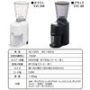 HARIO V60 Electric Coffee Grinder Compact EVC-8B