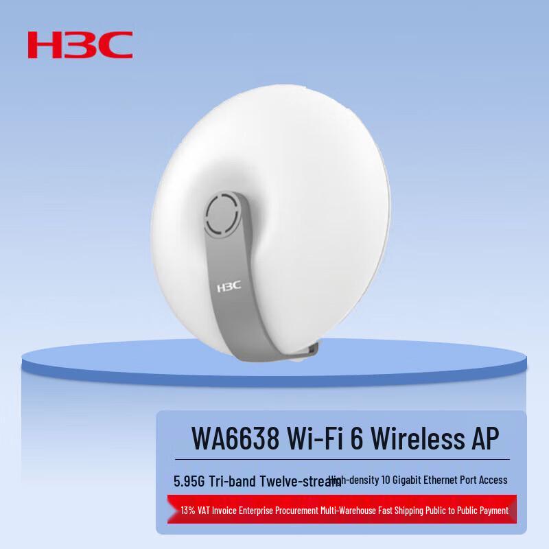 

H3C EWP-WA6638-FIT Wi-Fi 6 Tri-Band 6500M Wireless Access Point (CN version)