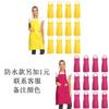 Moderner Polyester-Schürze mit einfarbigem Design für Restaurant- und Küchengebrauch