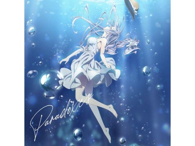 

[CD] Paradoxes Normal Edition Miyu Tomita COCC-18199 TV Anime Date a Live V NEW