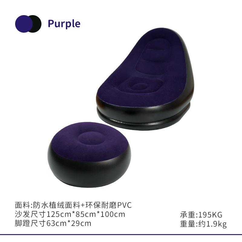 

Outdoor Inflatable Sofa Chair, Portable Camping, Popular Thickened Velvet Lazy Sofa, Bedroom Home Use, Leisure Folding Bed фіолетовий
