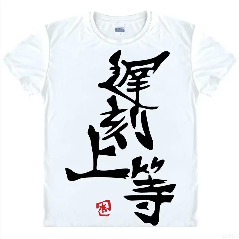 Anime Futaba Anzu Bedrucktes T-Shirt Chinesisches Wort Cosplay Oberteile T-Shirts Sommer Atmungsaktive Kleidung T-Shirts Herren Lustiges T-Shirt
