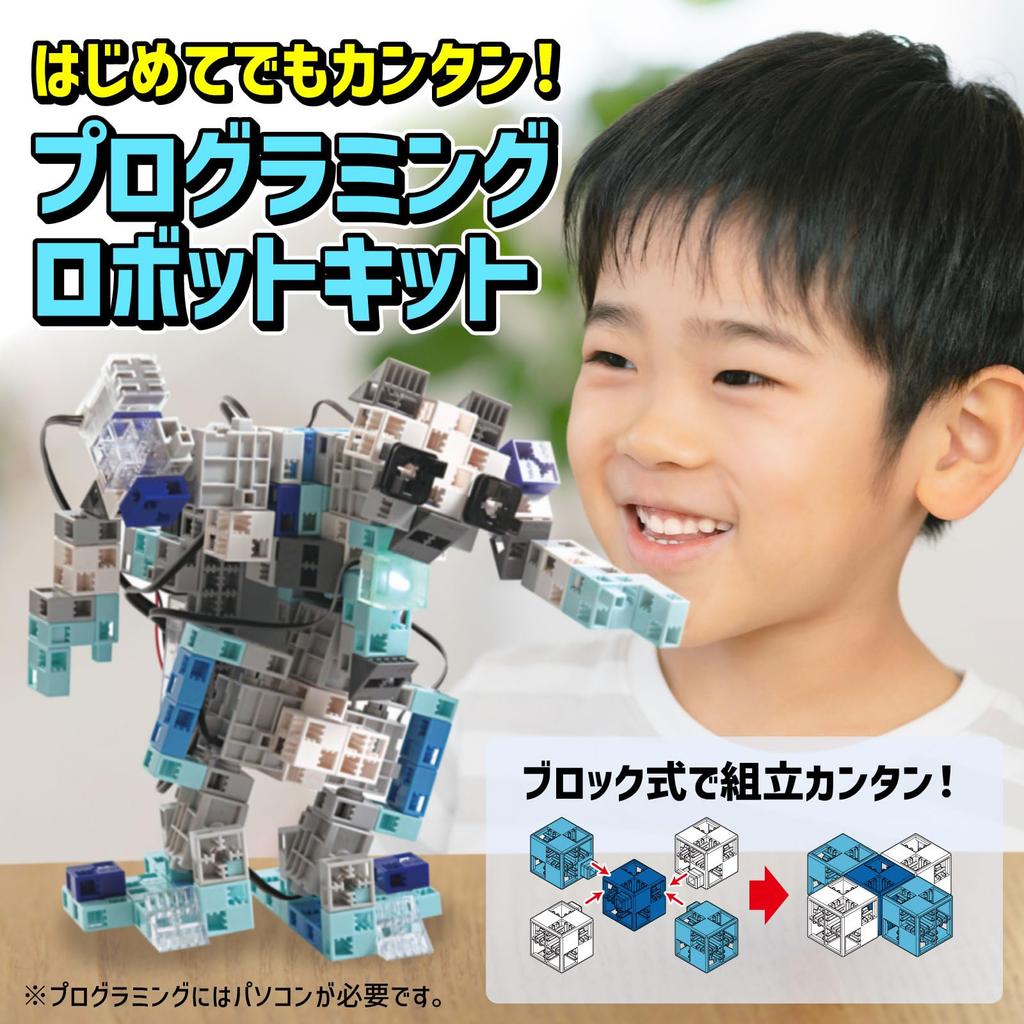 Artec Robot Series Advanced Educational Gift for Inspires Boys and 153143 Blocks, Programming, Toy, Birthdays, Creativity, Girls,