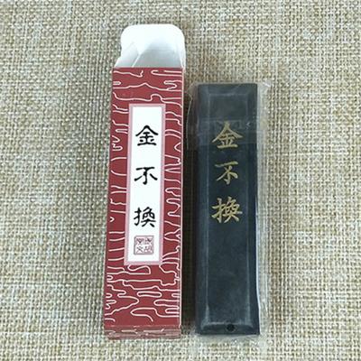 Tragbares chinesisches Kalligraphie-Zeichnungs-Tintenstift-Block-Schreibpinsel-Malwerkzeug