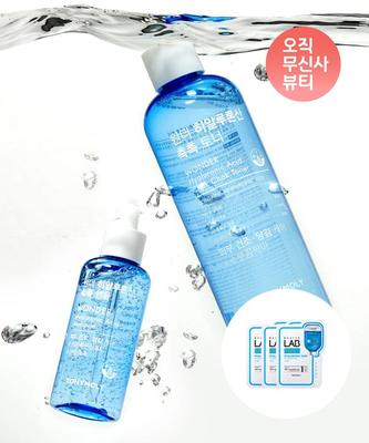 [SET] Wonder Hyaluronic Acid Moisturizing Ampoule 100ml + Toner 500ml (+Free Gift: 3 Hyaluronic Acid Masks)