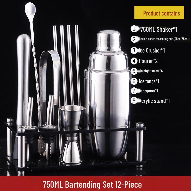 ZISIZ Entry-Level Cocktail Shaker Set