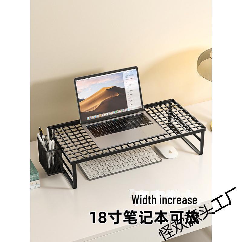

Laptop Cooling Stand & BBQ Heightening Bracket - Desktop Support Rack
