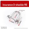 MeiLiHua 304 Stainless Steel M8 D-Type Lifting Shackle