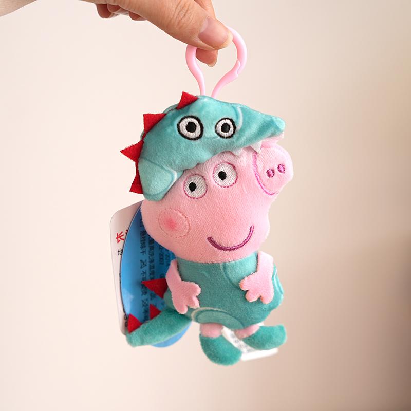 Peppa Pig George Genuine Stuffed Plush Toys High Quality Keyring Cartoon Animal Keychain Doll Pendant Kids Birthday Gifts