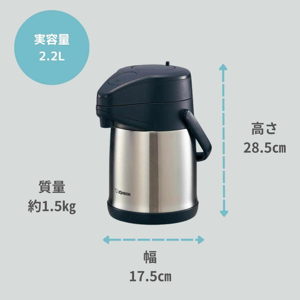 Zojirushi Thermos Stainless Steel Air Wide Mouth Vacuum Keeps Food Hot and Stainless Pot, 2.2L, Tabletop, (Approx. 7cm), Insulated, Cold, Steel,