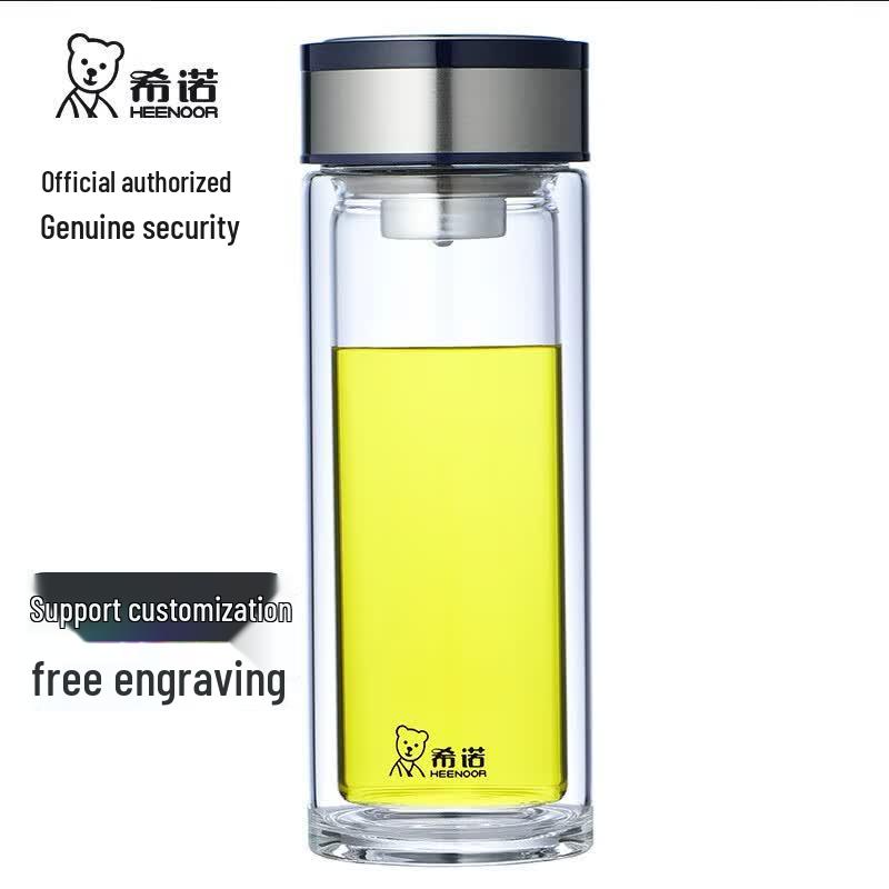 Xinuo Double-Layer Insulated Glass Tea Infuser Bottle 310ml