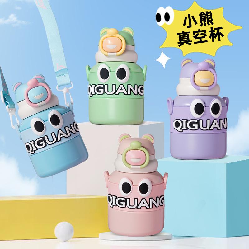 Children's Cartoon Stainless Steel Thermos Cup Straw Cup Student Large Capacity Portable Outdoor Gift Water Cup