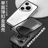 Applicable To Huawei Pura11pro + Elastic Buckle Mobile Phone Case 11ultr Single-sided PC Backplane Metal Frame Anti-drop Sheath