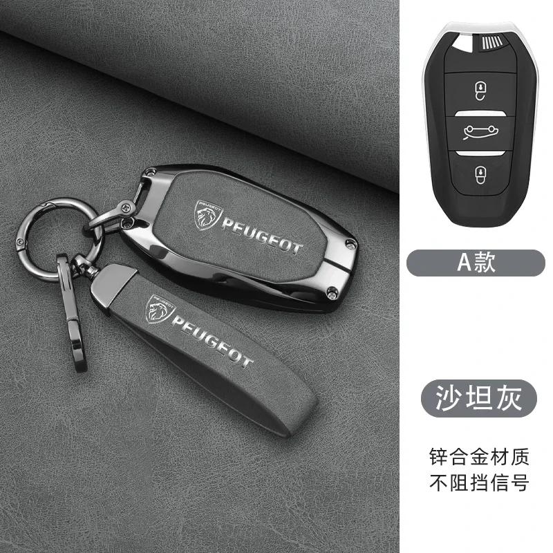 Car Sticker 2025 Hot Zinc Alloy Car Smart Remote Key Case Key Bag Shell Holder For Peugeot 2008 3008 4008 5008 308 408 508 Key P