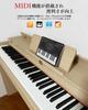 Action 88 Longeye Electronic 88 Piano Touch 3 Dustproof Flip Wooden Two Headphones Used at the Same MIDI Terminal 380 DREAM Sound 15W Speaker Japanese