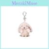 Euro Garden Floral Plush Bunny Keychain With Ears For Bag Decoration Gift