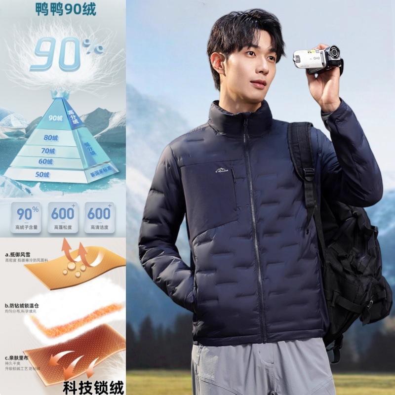 Leichte Daunenjacke Herren neue Herbst- und Wintermode kurze warme Stehkragen Entendaunenjacke