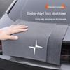 Lint-Free Suede Car Cleaning Towels for Polestar 1/2/3/4