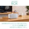 MIMIO SOUND BOX Personal TV Wired Clear Stereo Easy Recycled Long USB Power Supply Headphone Audio-Technica Speaker, Connection, Sound, Operation,