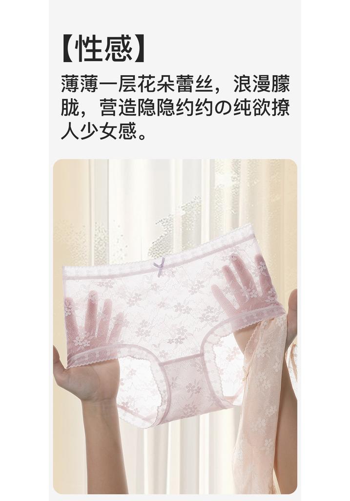 Fenteng 10A Antibacterial 4-Piece Set Sexy Lace Lightweight, Breathable, Comfortable, Mid to High Waist and Abdominal Tightening Women's Underwear