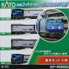 KATO N Gauge M250 Series Super Rail Cargo U50A Container Loading Basic 4 Model Set, Cars, Train, 10-1721