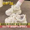 Popular Dad Shoes Increase Height 2025 Autumn New High-heeled Versatile Small Man Shows Height Thick-soled Muffin Sneakers Women