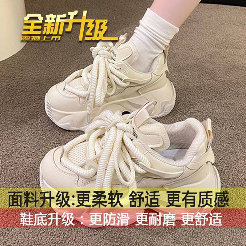 Popular Dad Shoes Increase Height 2025 Autumn New High-heeled Versatile Small Man Shows Height Thick-soled Muffin Sneakers Women