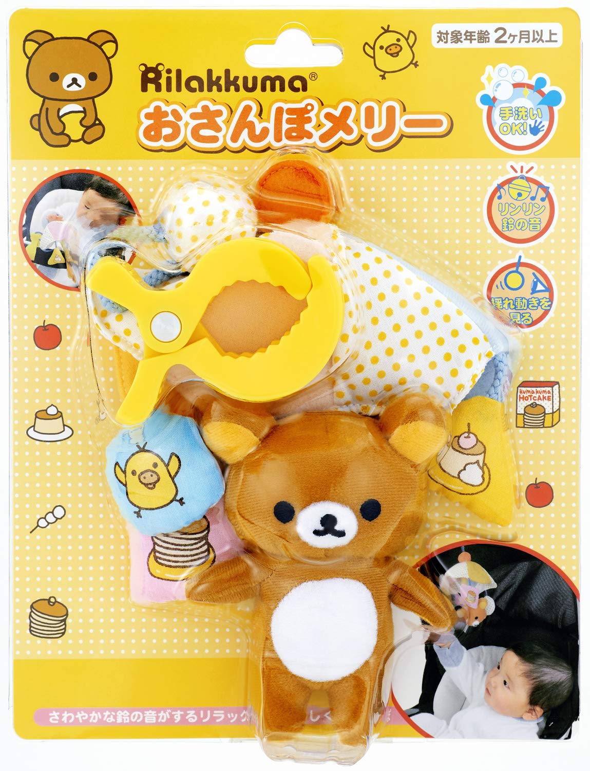 

Apollo Rilakkuma Osanpo Merry 1 шт. (х 1)