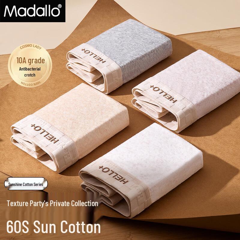 

Мужские боксеры-брифы из модала с хлопком, антибактериальные, 4 штуки L