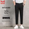 MaoRen Men's Warm Fleece-Lined Straight-Leg Business Casual Trousers