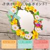 DJECO Hand Mirror with Stickers, DIY Flower Decoration, for Girls Ages 6 & 7, School Entrance Gift, Elementary School Student Present, Gift, Toy, Kids