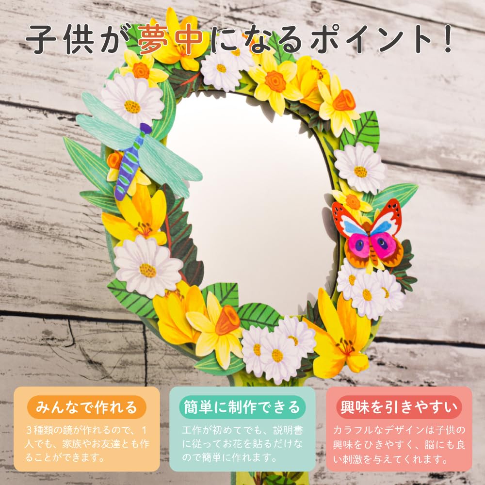 DJECO Hand Mirror with Stickers, DIY Flower Decoration, for Girls Ages 6 & 7, School Entrance Gift, Elementary School Student Present, Gift, Toy, Kids