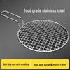 SMVP Stainless Steel Round BBQ Grill Grate with Handle