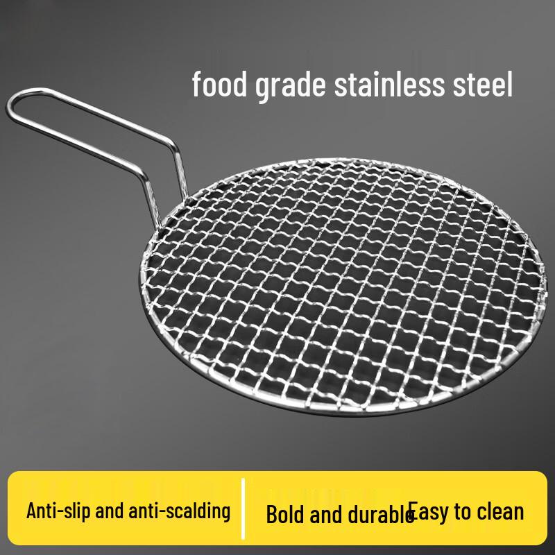 SMVP Stainless Steel Round BBQ Grill Grate with Handle