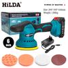 HILDA 21V 6-Inch Lithium Battery Multi-Function Car Polisher and Waxer