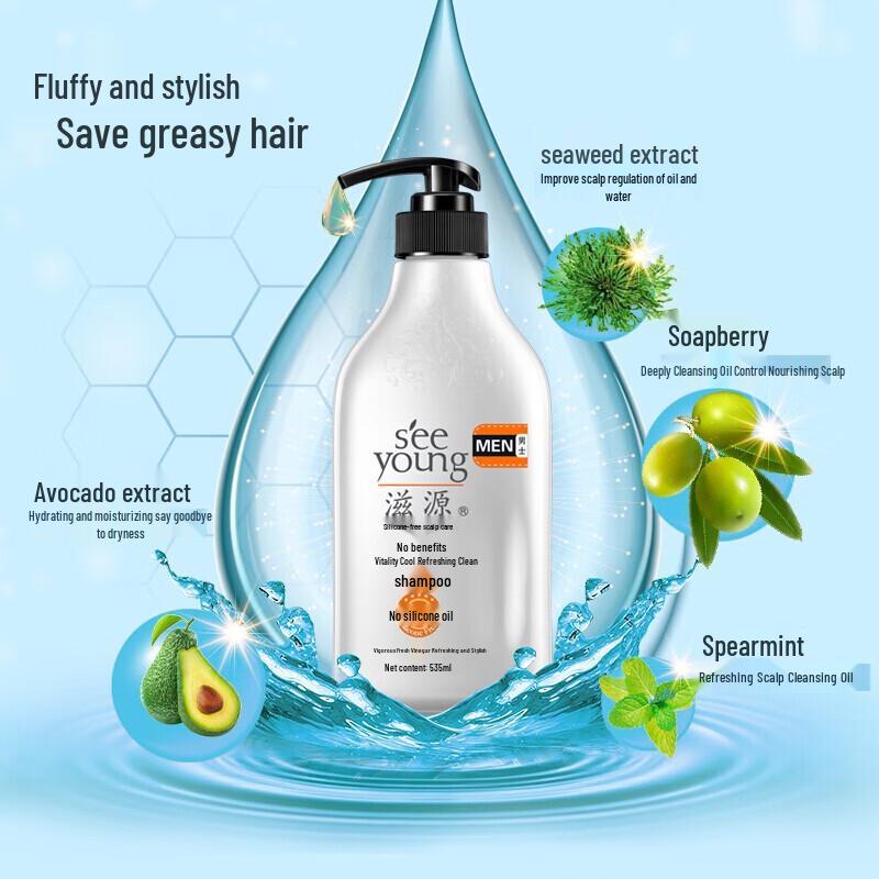 Ziyuan Sapindus Oil Control & Refreshing Shampoo
