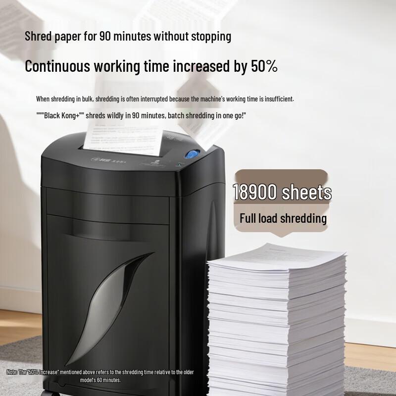 Comi 18-Sheet Commercial Paper Shredder CN plug (adapter included)