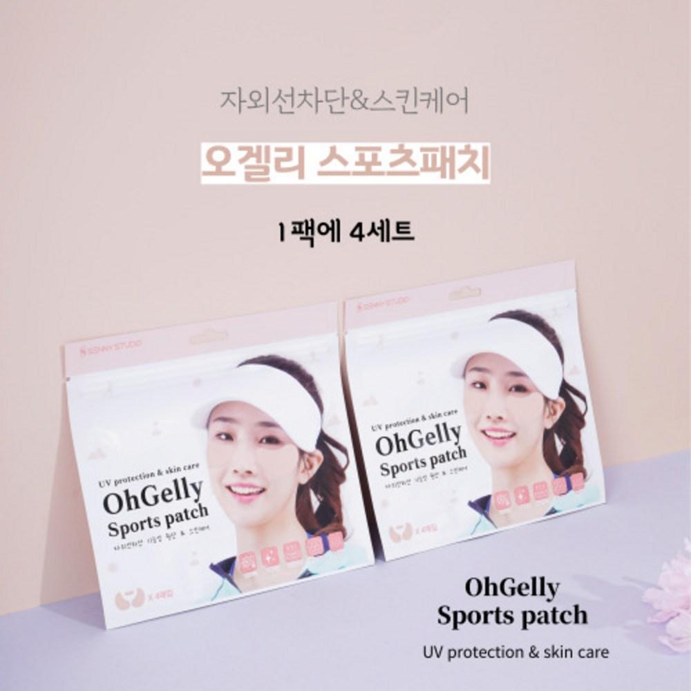 OhGelly Size Up Sports Patch Eye Patch 3 Types UV Protection Spot Care Skin Care, 4 Pieces