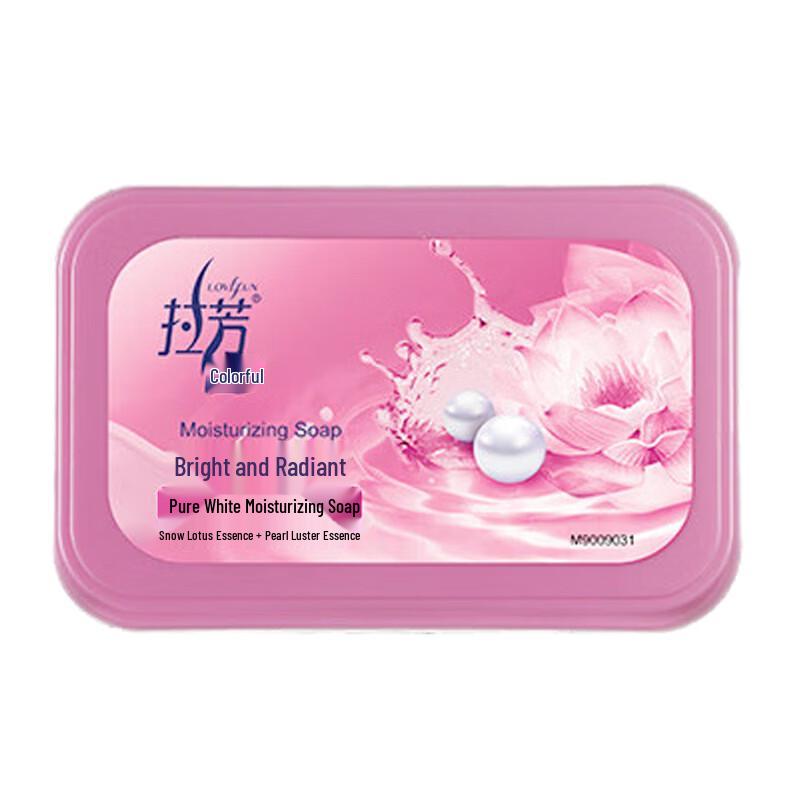 Lafang Moisturizing & Brightening Bar Soap