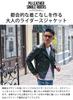 Vitch Unisex Leather Biker PU Leather Size 48 Black Men's Jacket, Double-Breasted Zipper, VISH19-13, (XL),