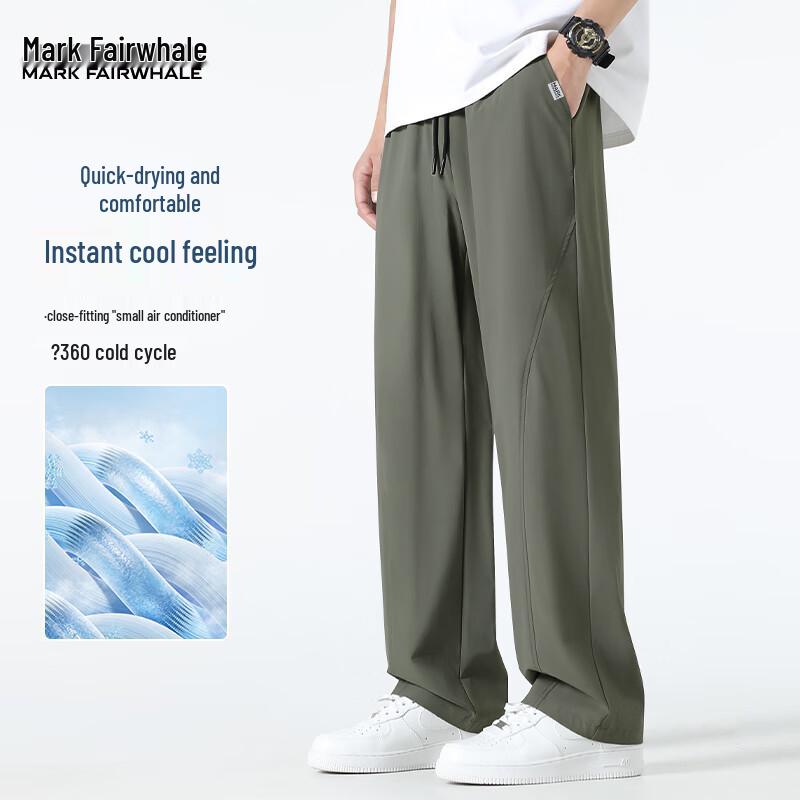 Men's Ice Silk Straight-Leg Casual Pants