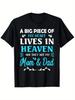 "A Big Piece of My Heart Lives In Heaven" - Tribute To Mom and Dad, 100% Cotton Round Neck Short Sleeve T-Shirt